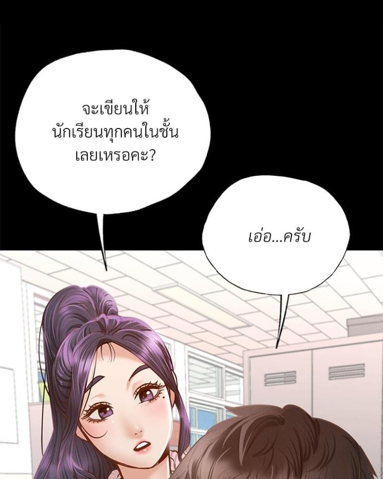 page-106
