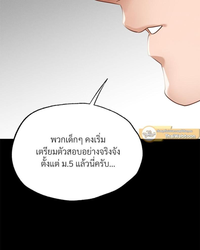page-110