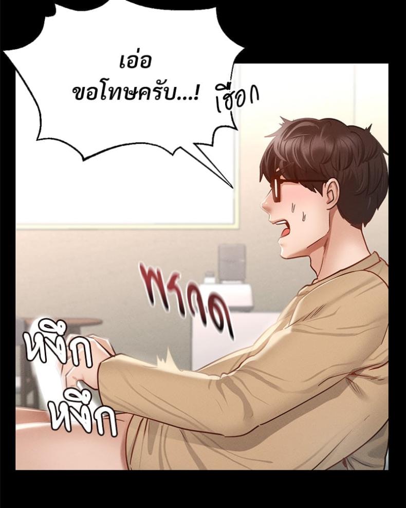 page-148