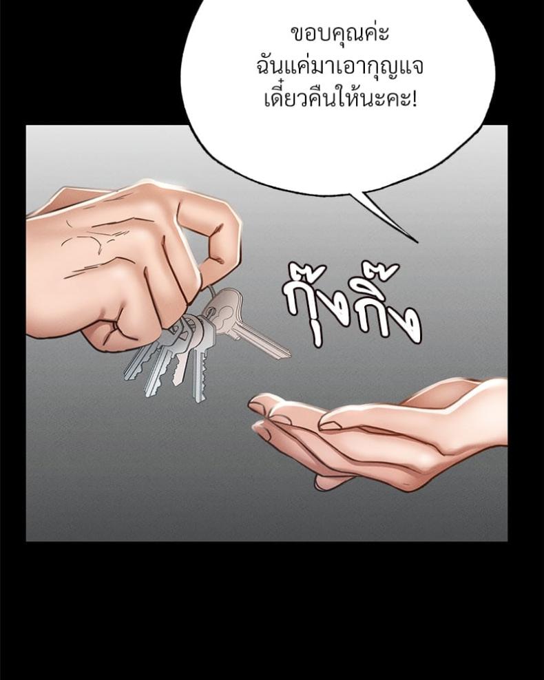 page-93
