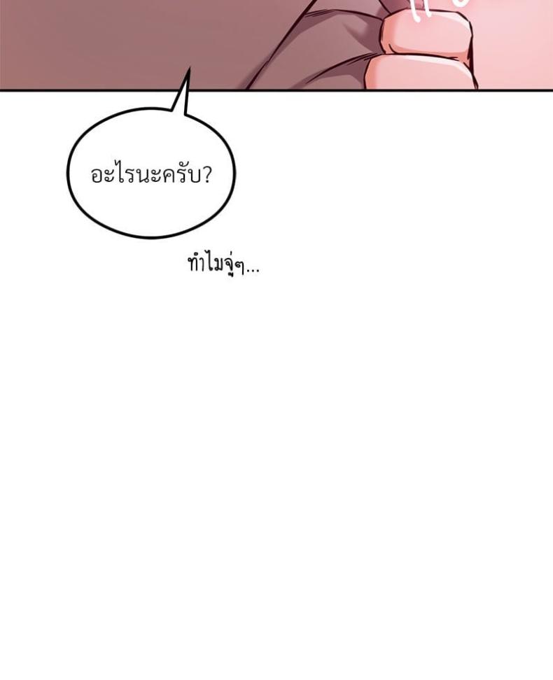 page-32