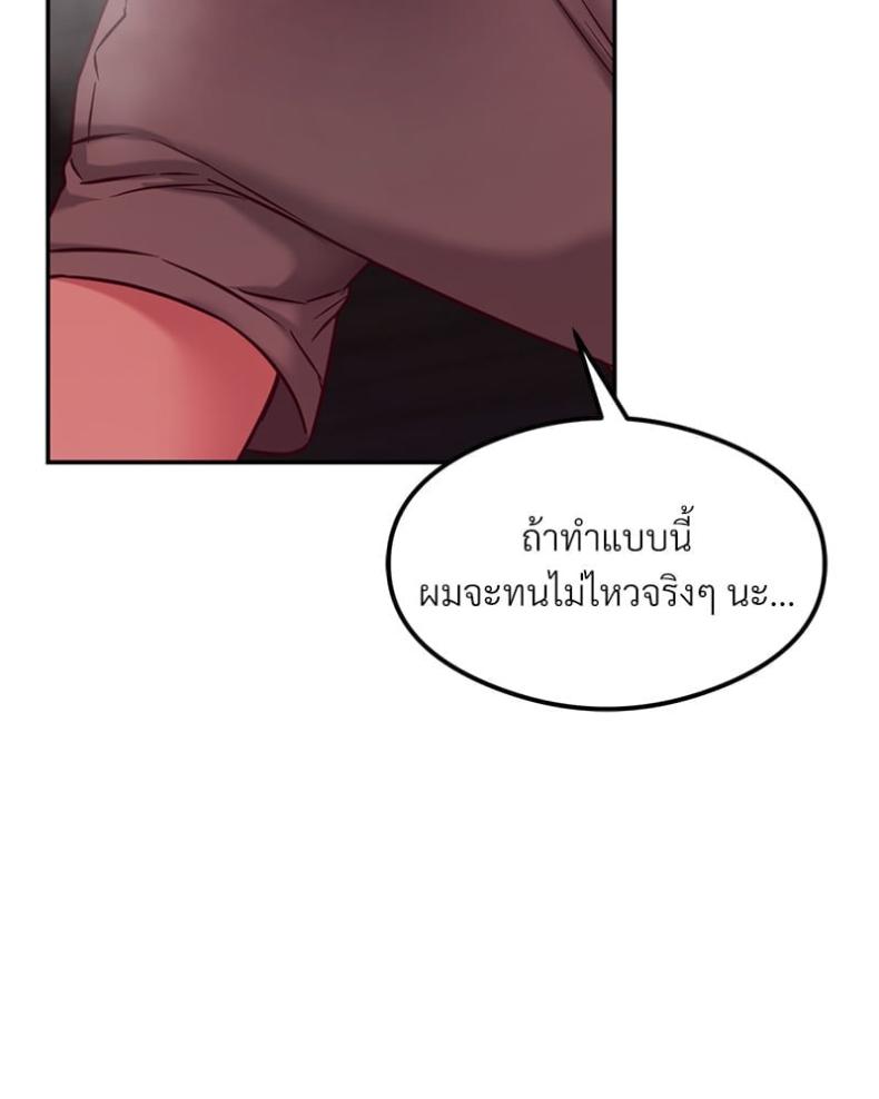 page-23