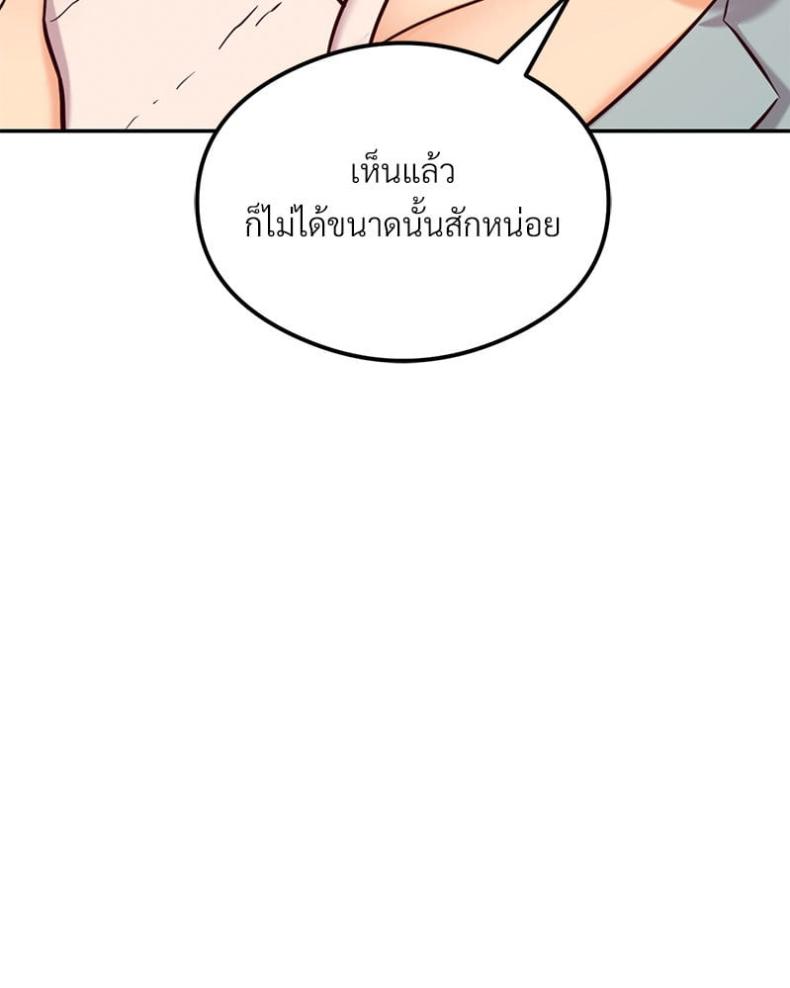 page-20