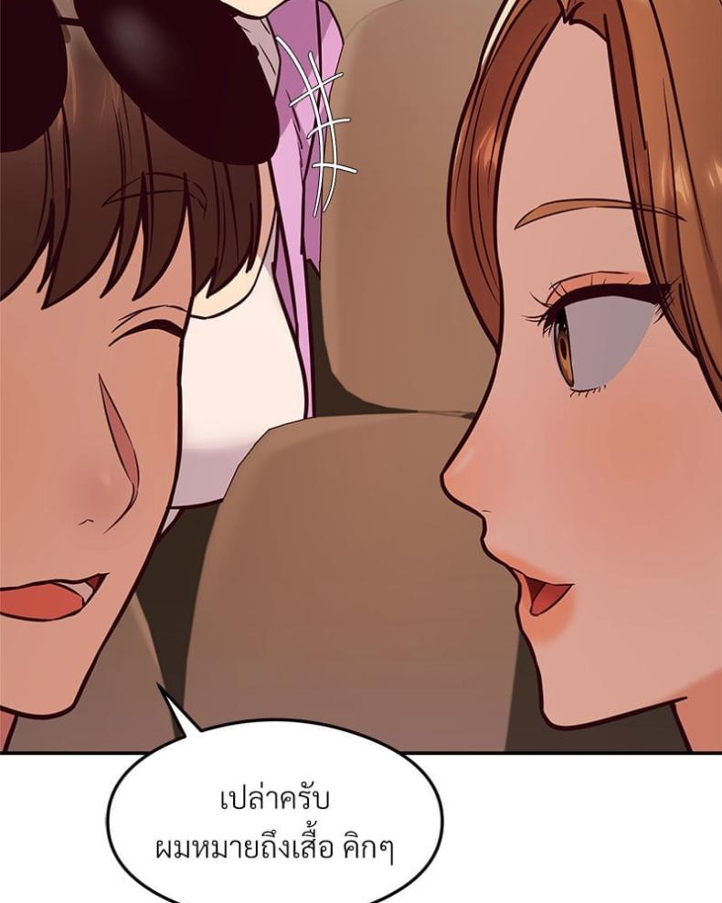 page-37