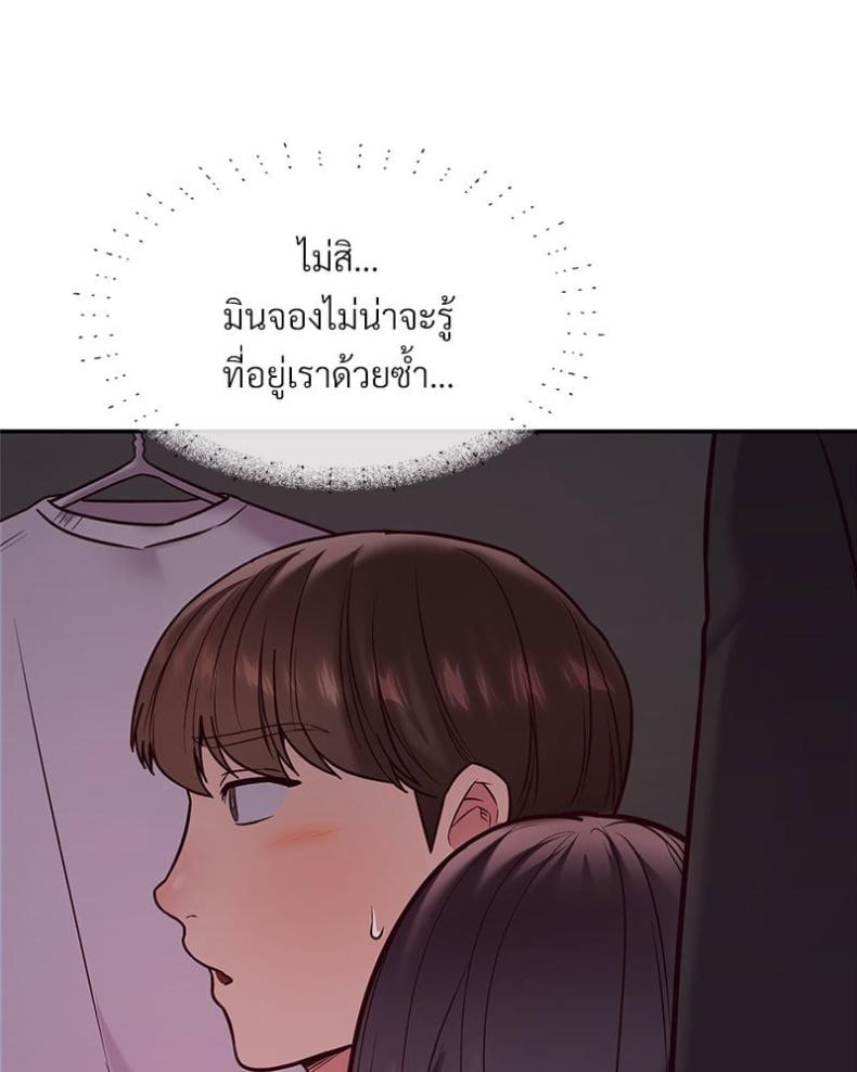 page-20