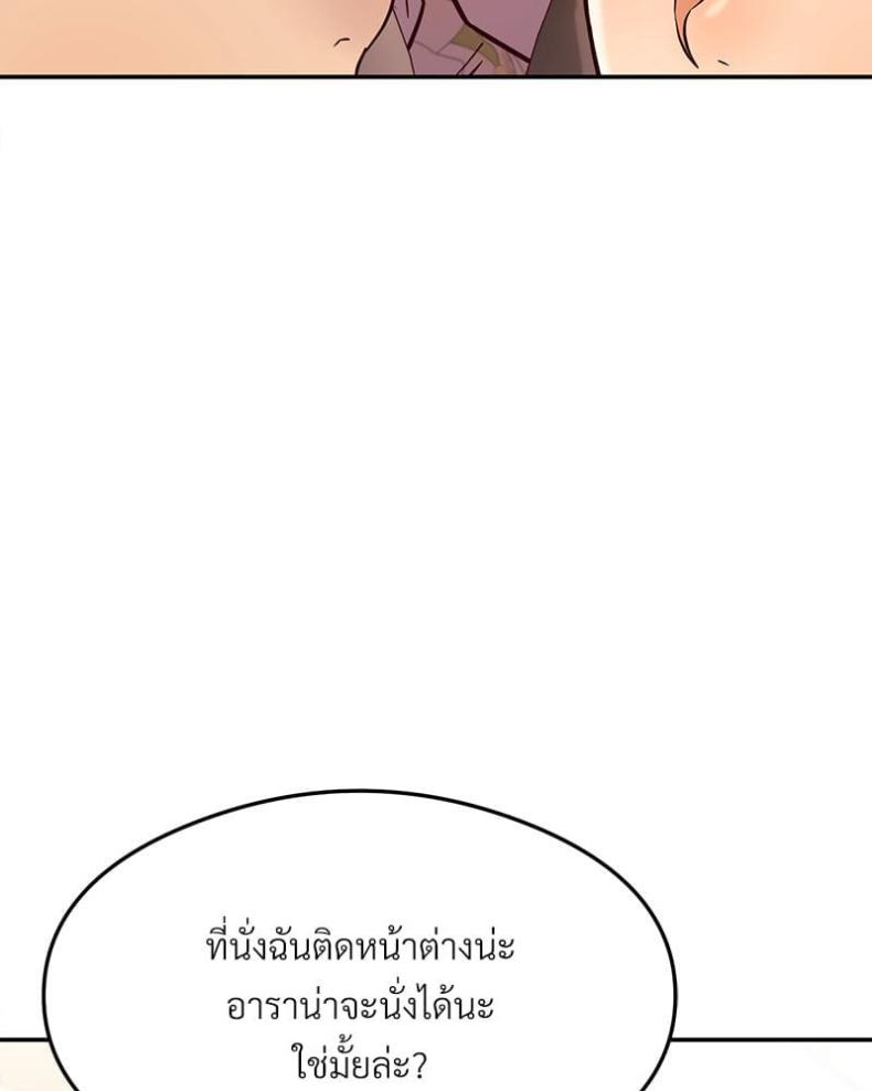 page-29