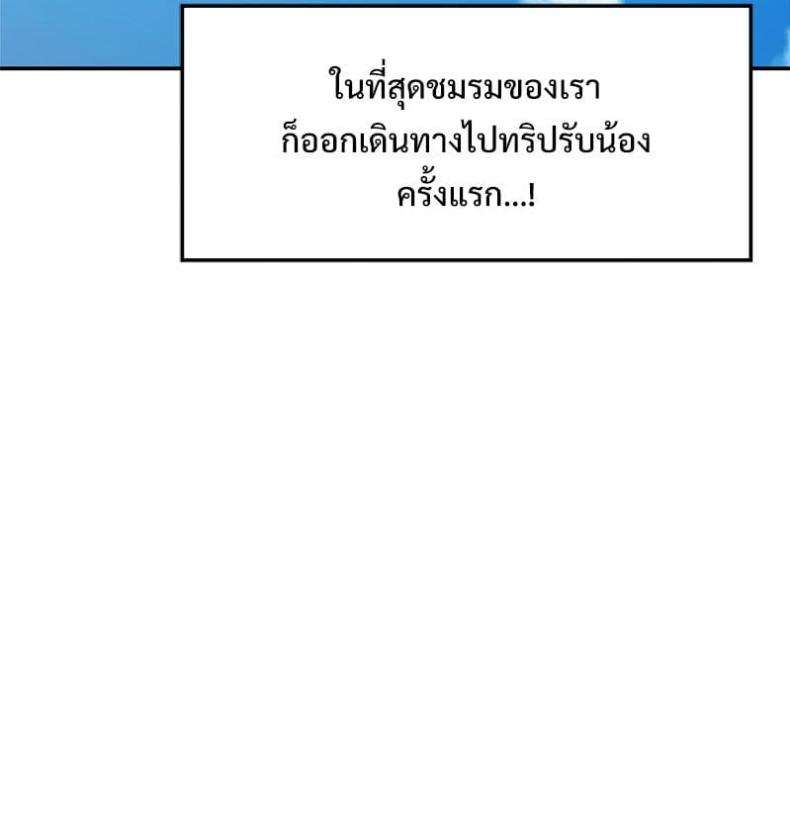page-43