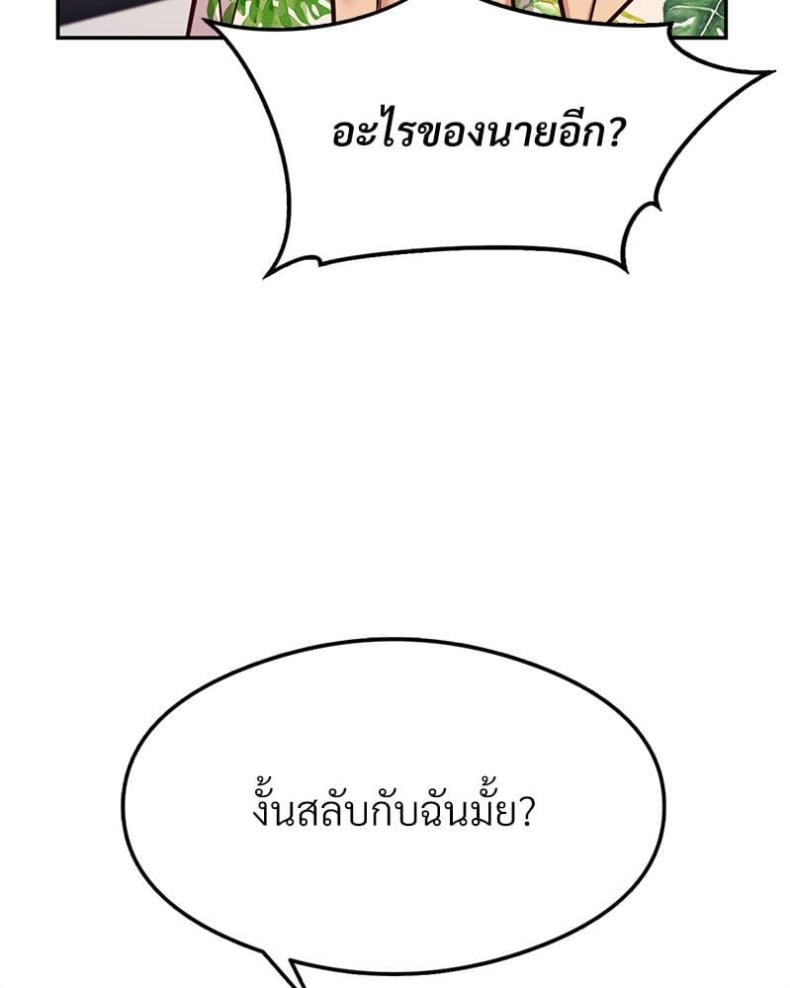 page-27
