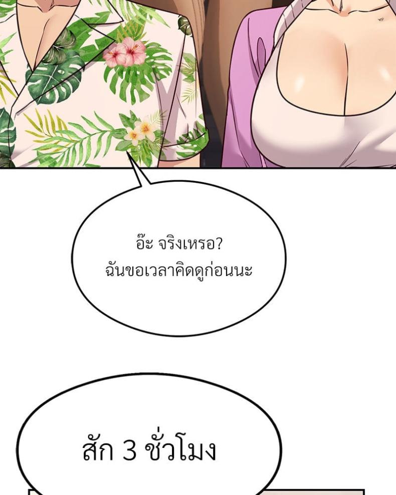 page-25