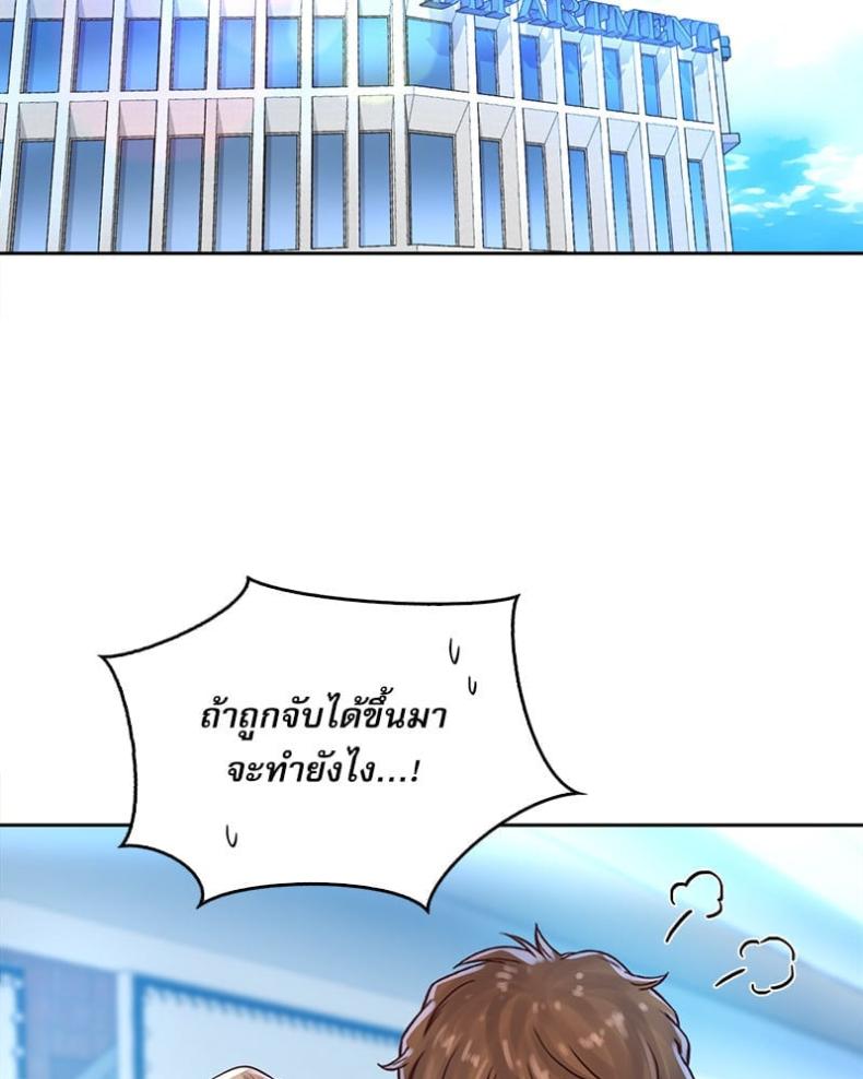 page-33