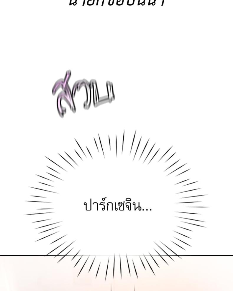 page-44