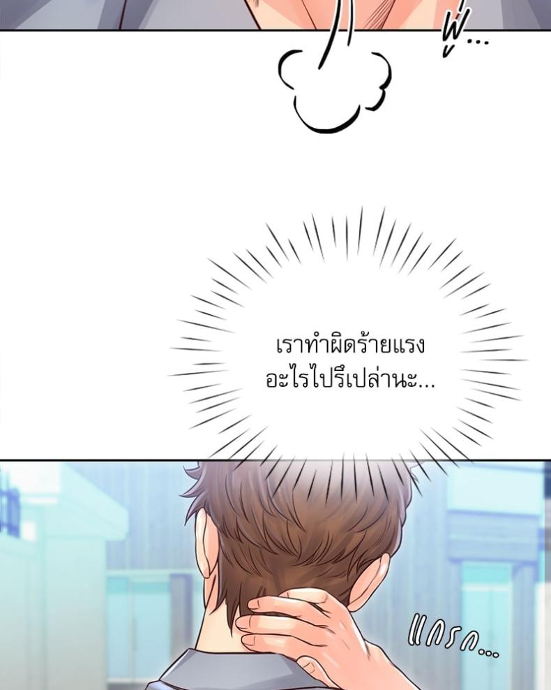 page-23