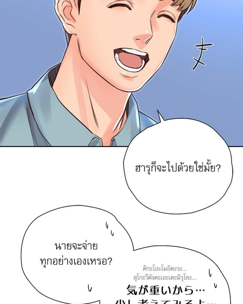 page-24
