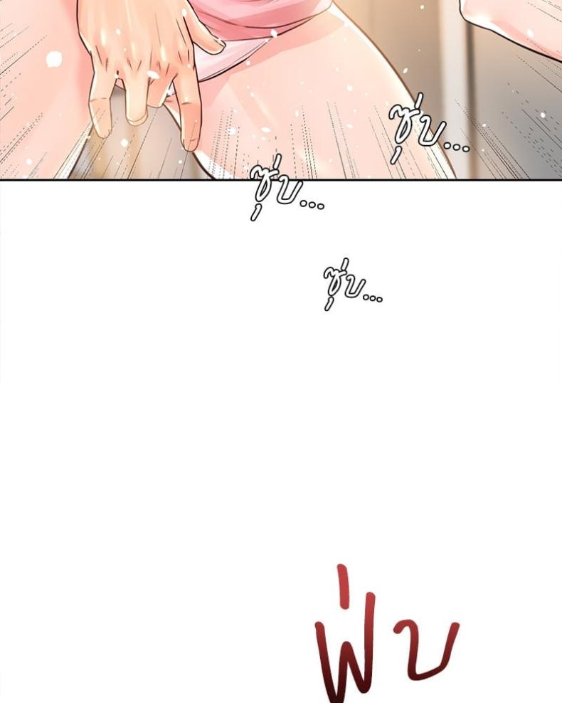 page-79