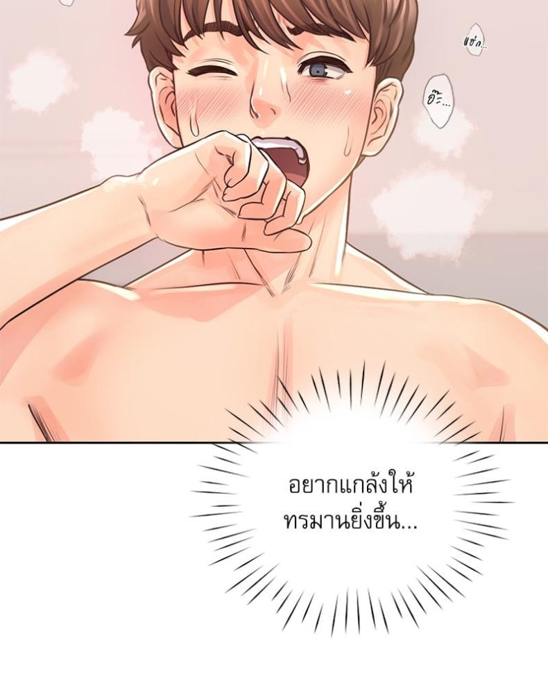 page-111