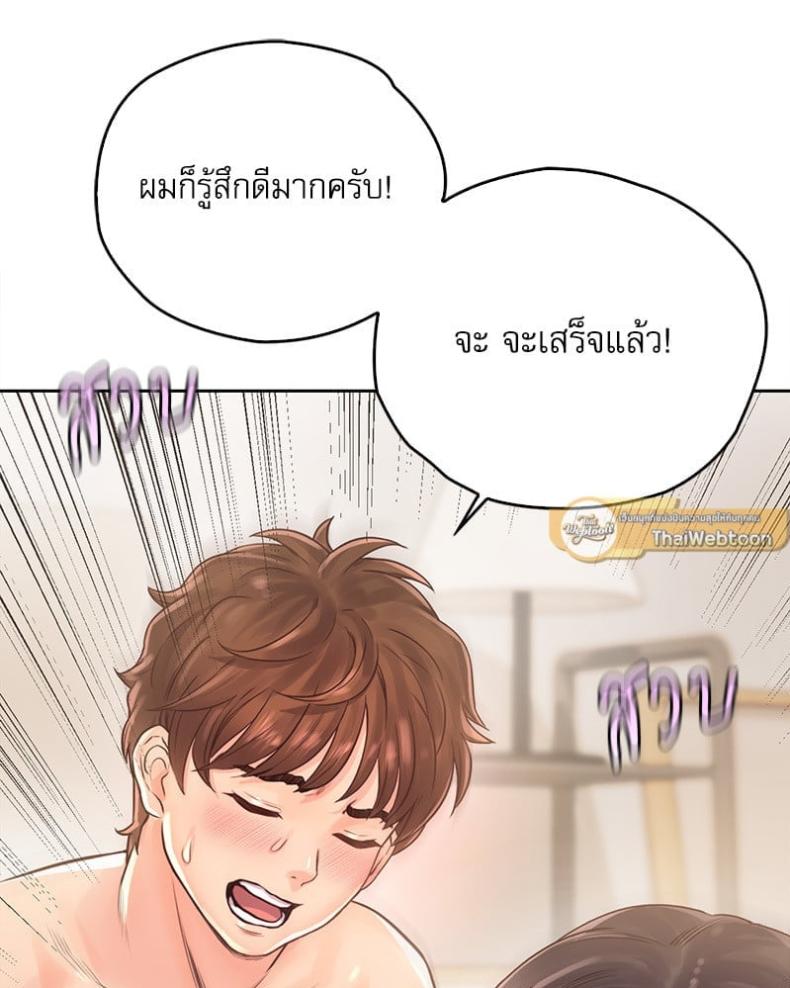 page-85