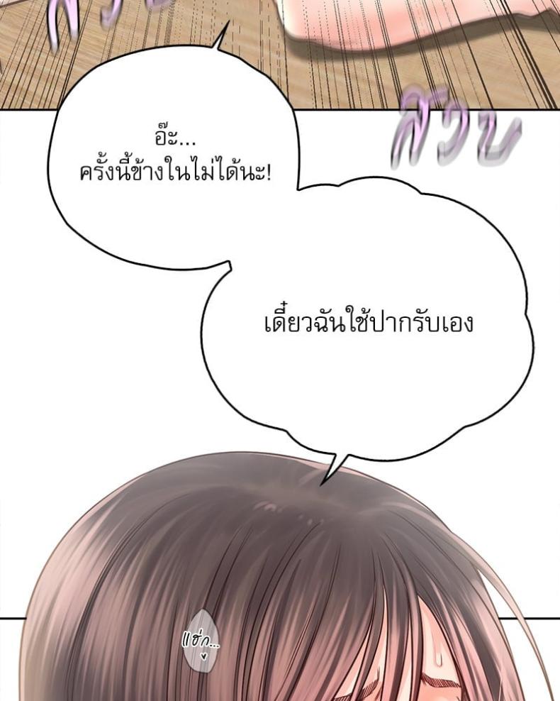 page-87