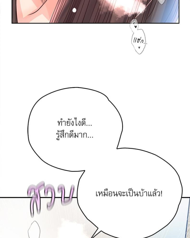 page-82