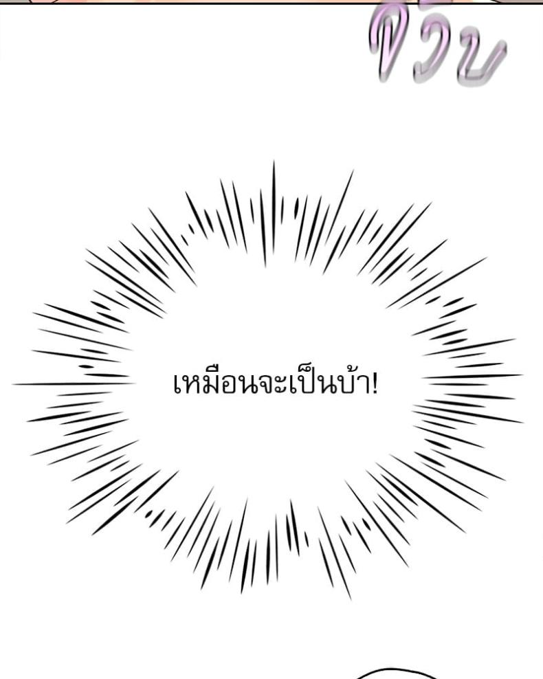 page-98