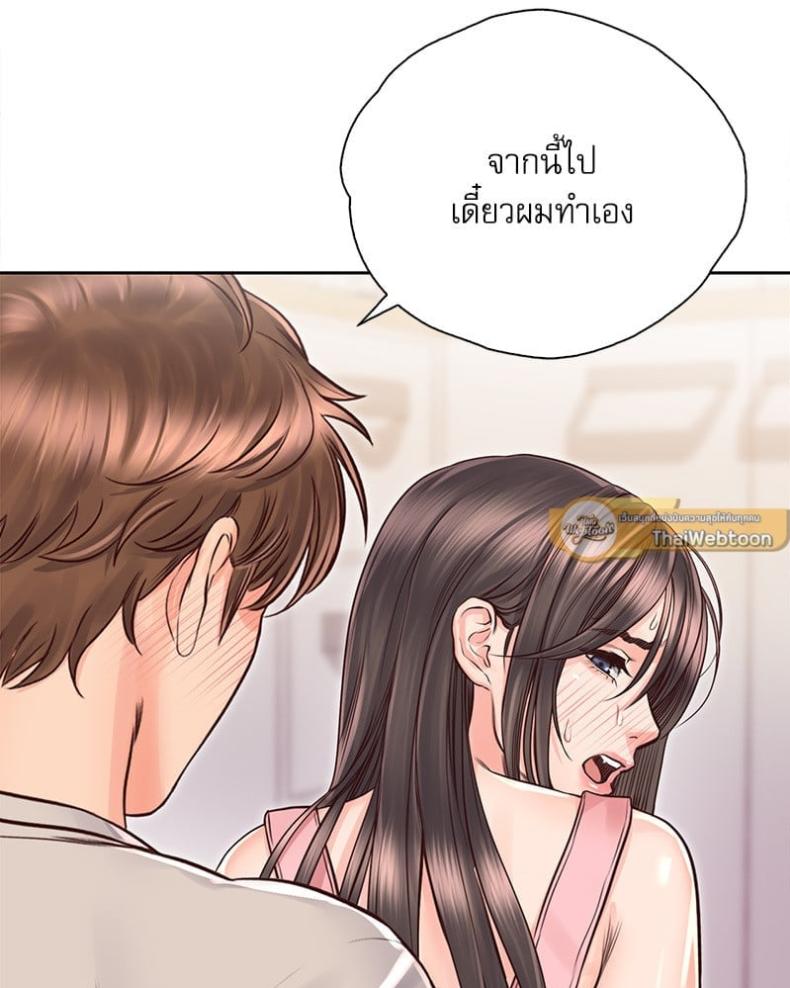 page-28