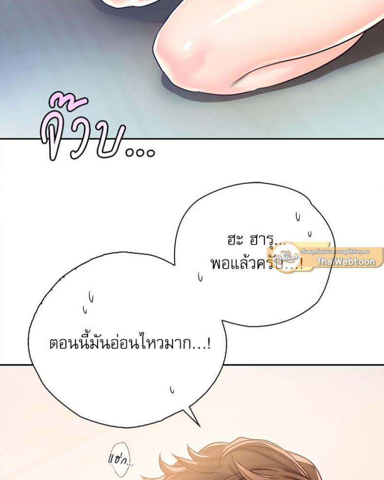 page-106