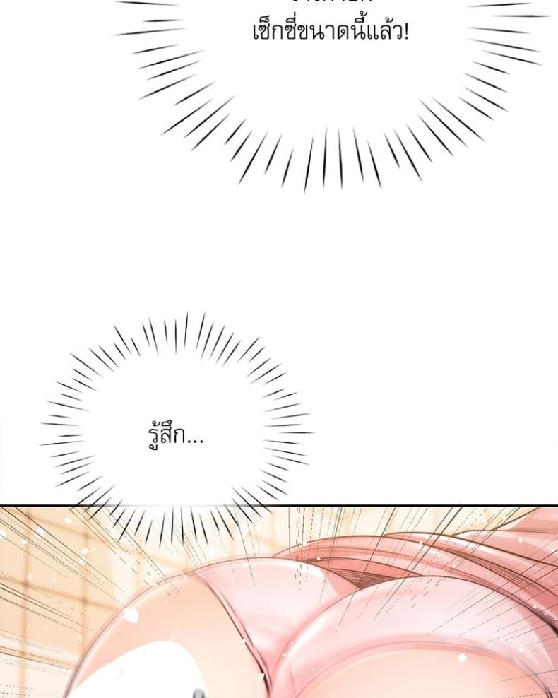 page-93