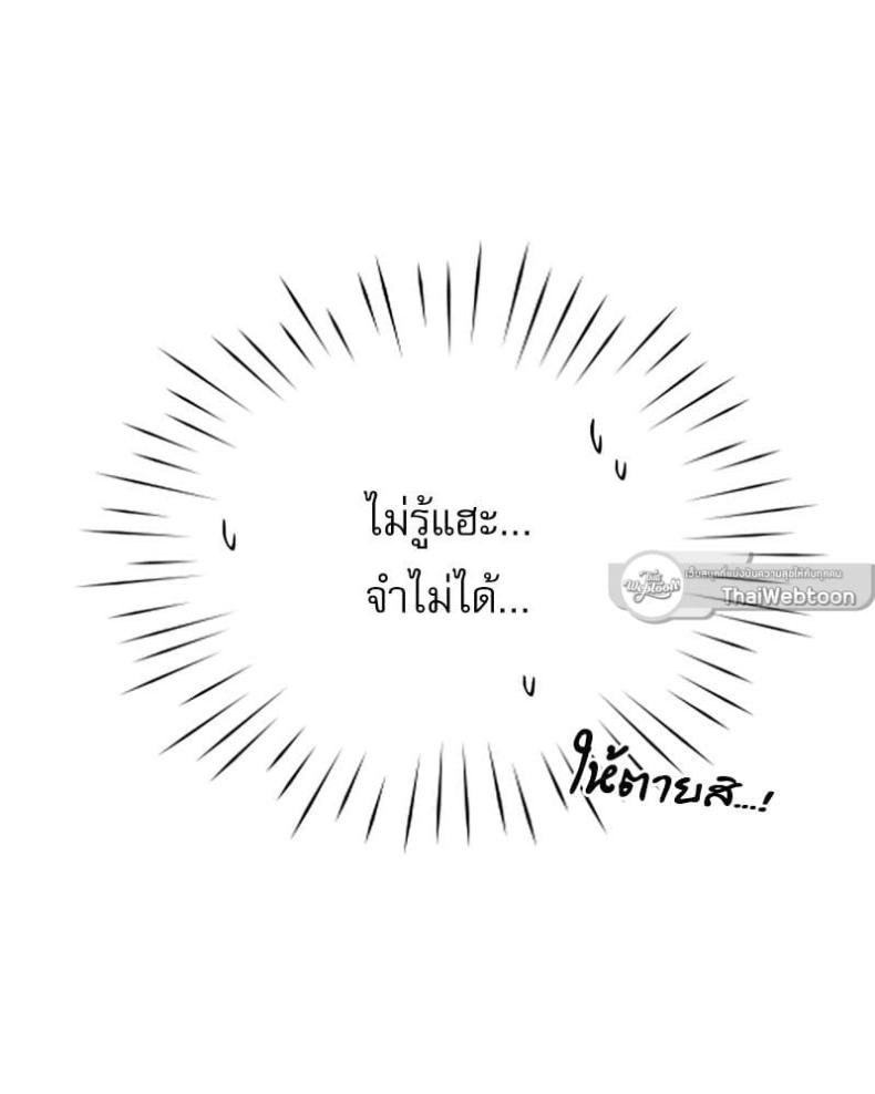 page-53