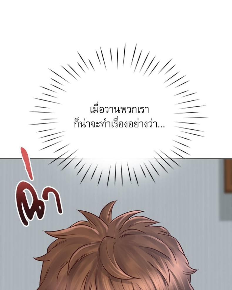 page-47