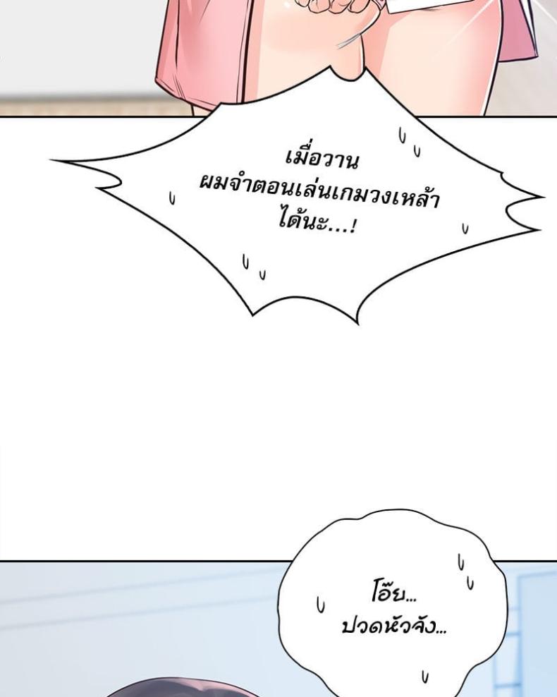 page-32