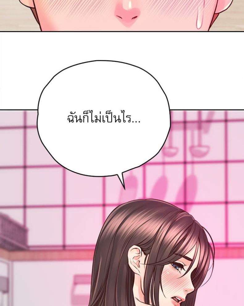 page-67