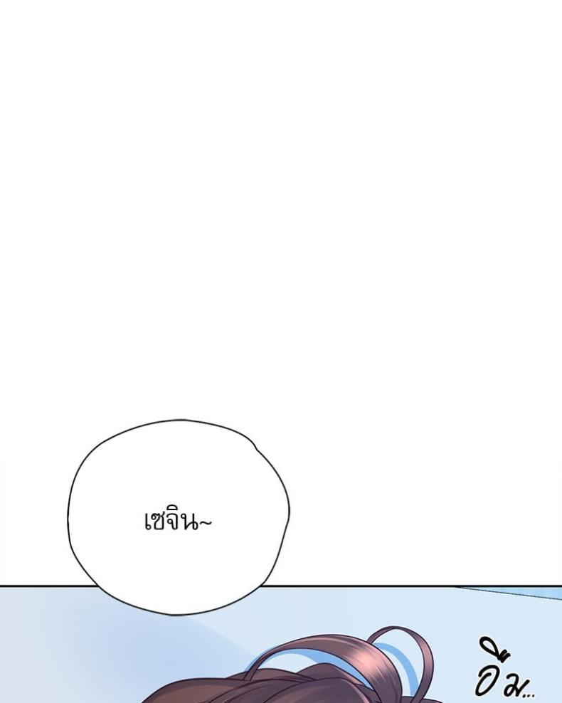 page-23