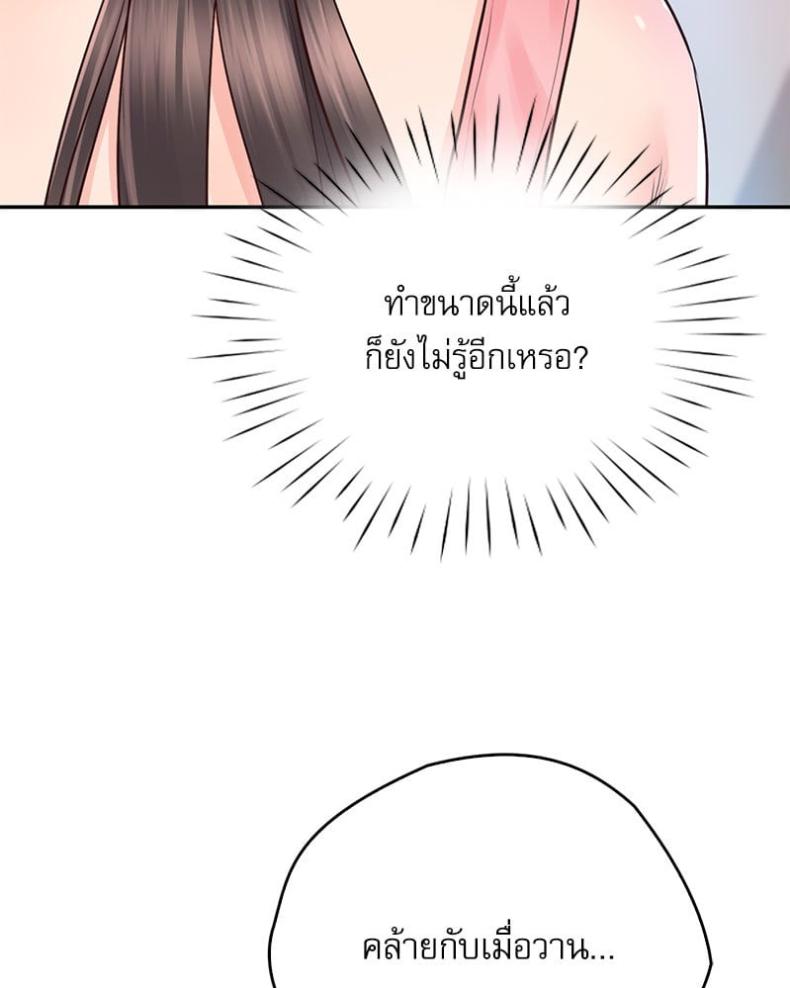 page-72
