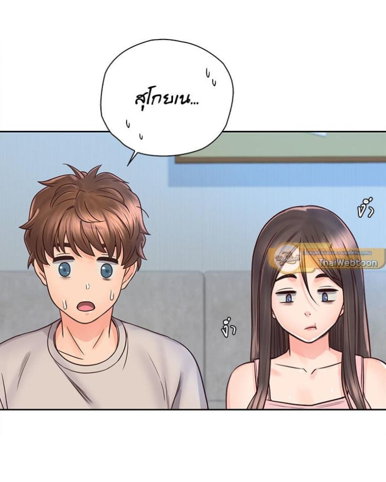 page-43