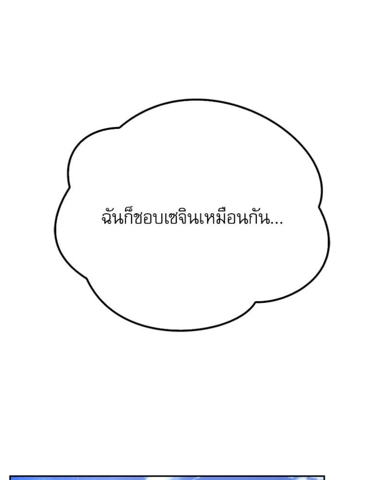 page-42