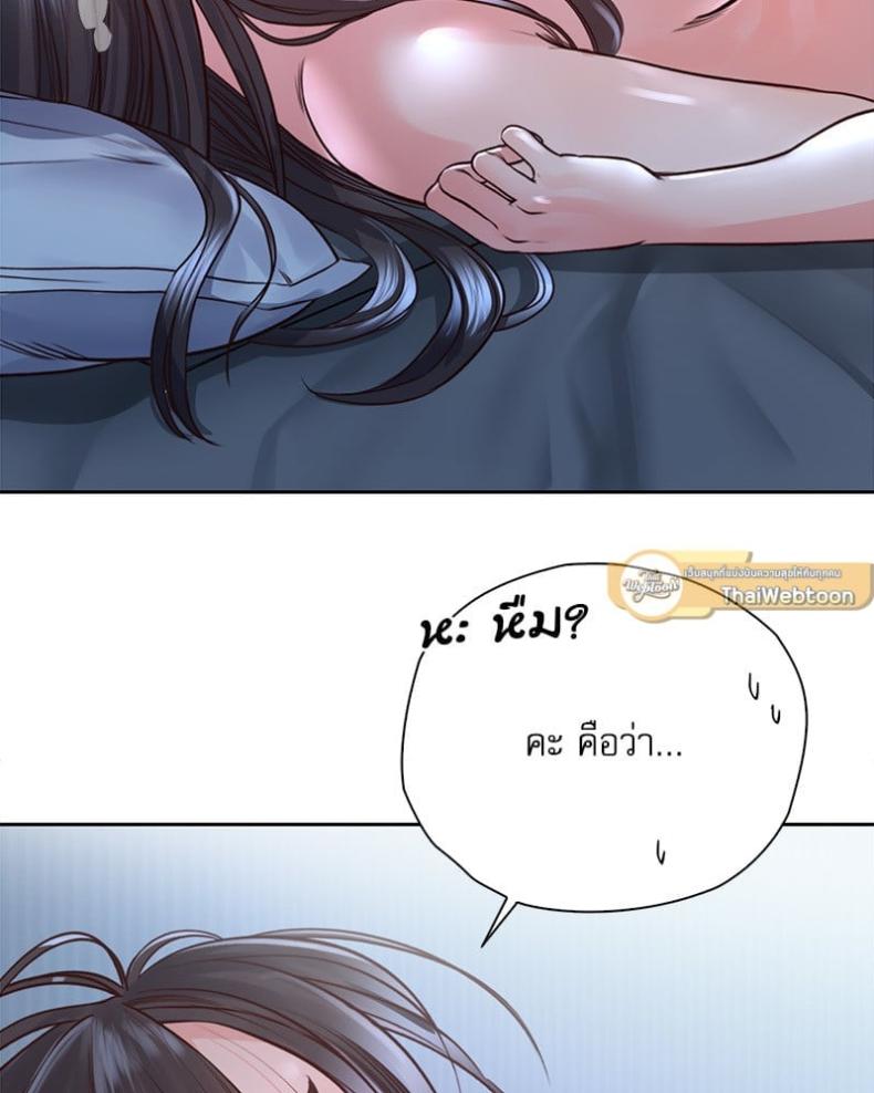 page-24