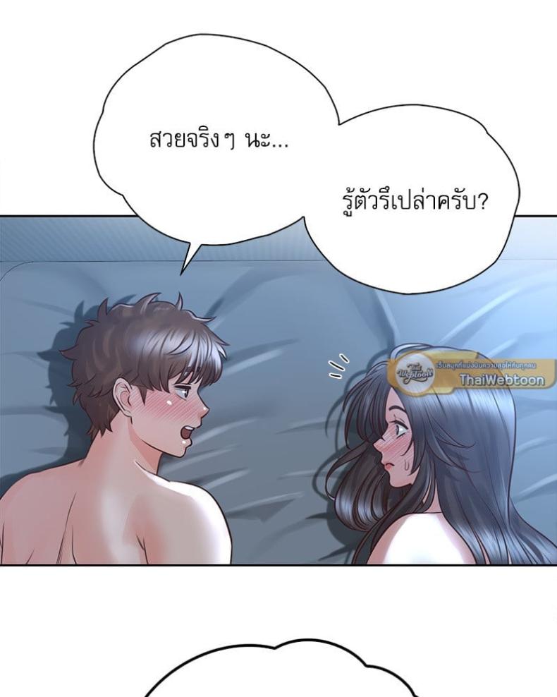 page-29