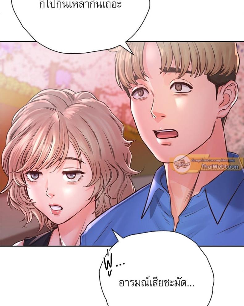 page-53