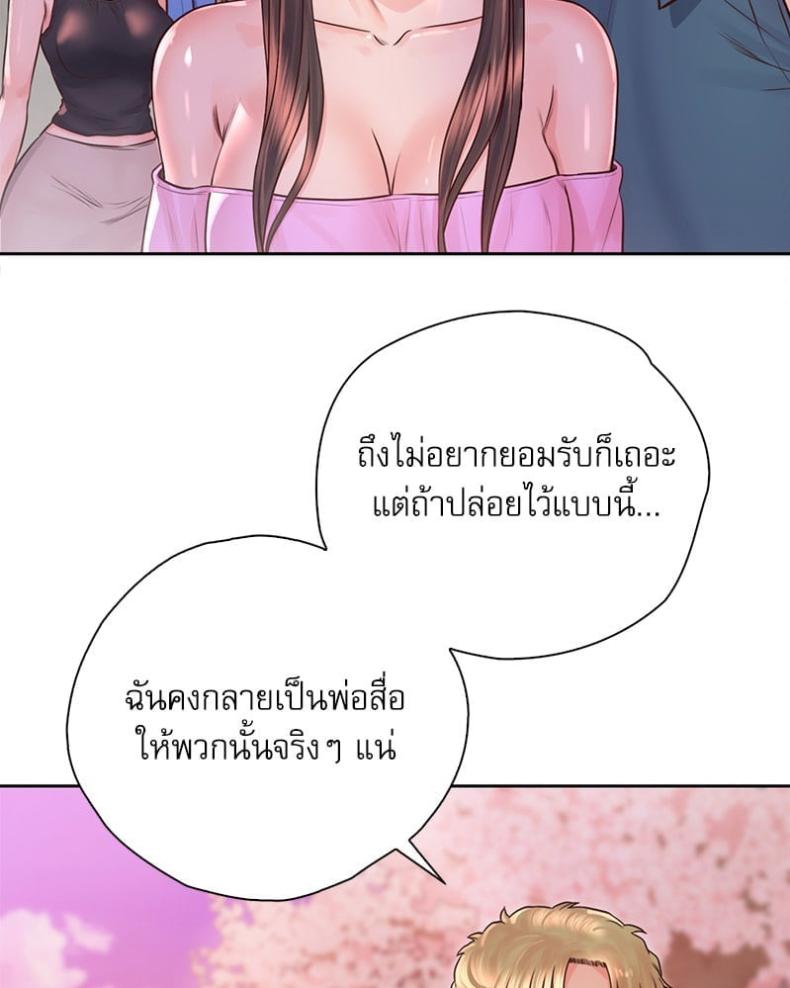 page-51