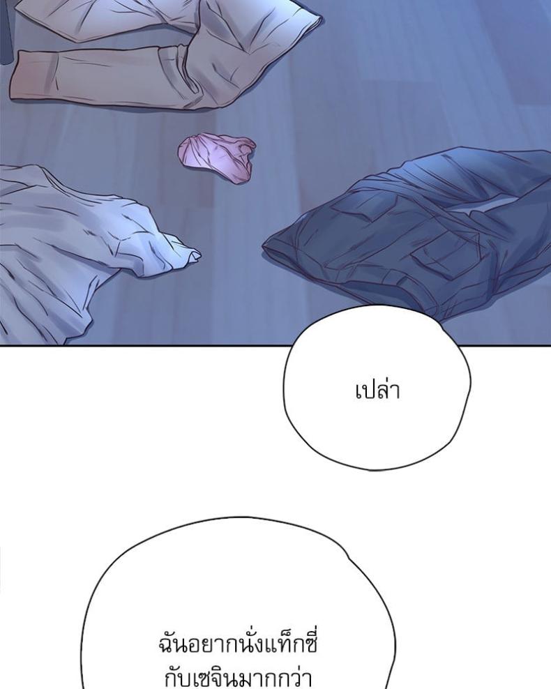page-88
