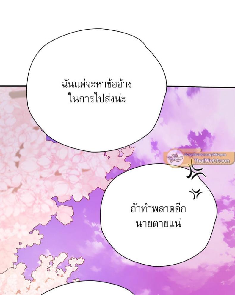 page-55
