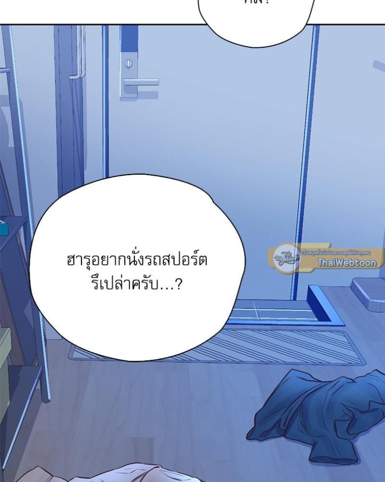 page-87