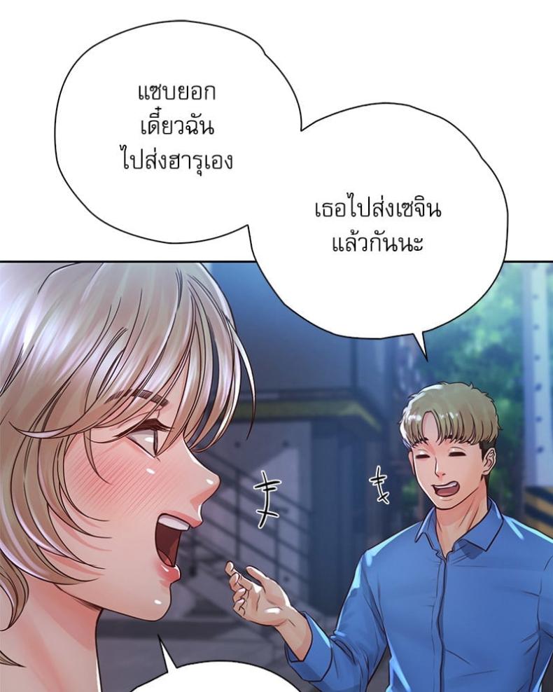 page-67