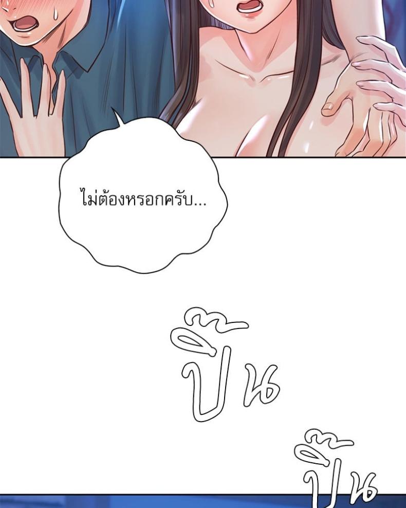 page-69