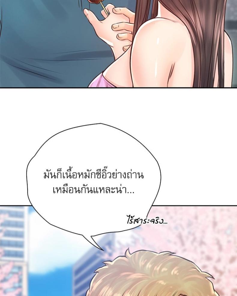 page-25
