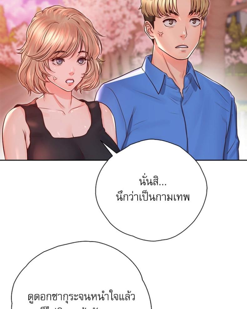 page-52