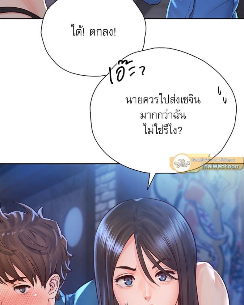 page-68