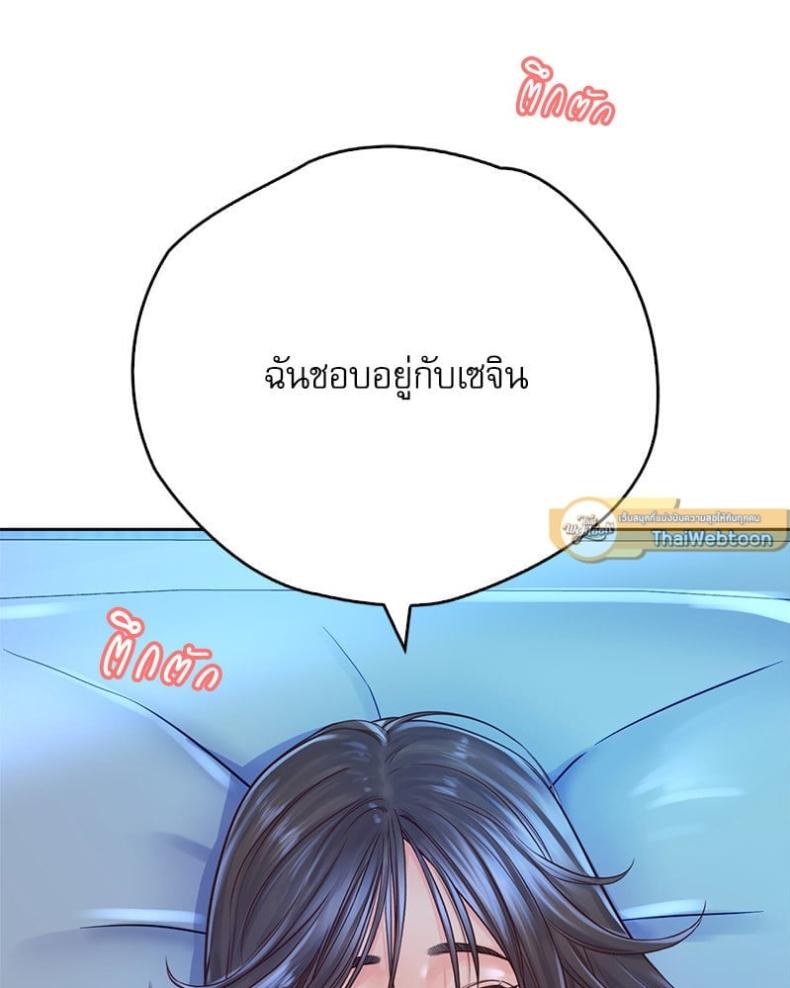 page-93
