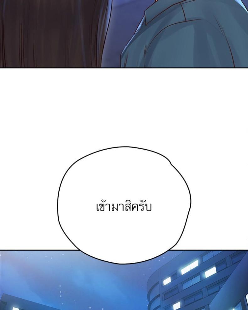 page-84