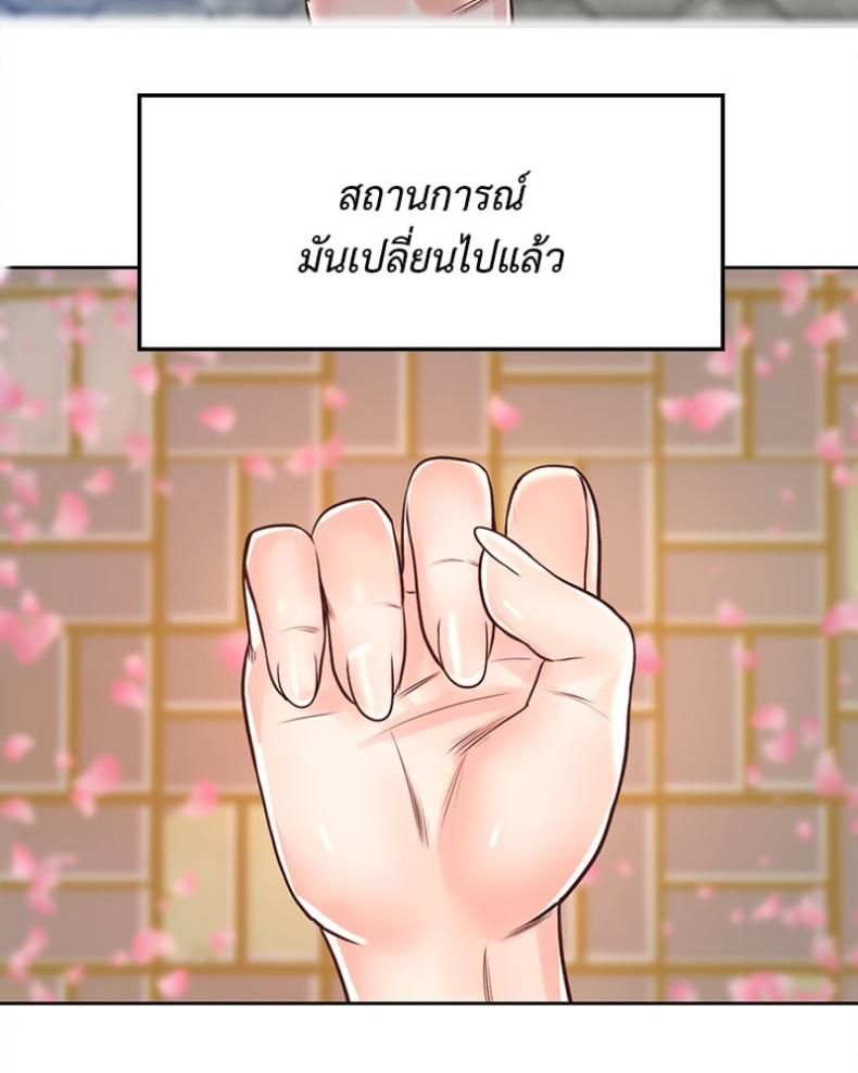 page-77