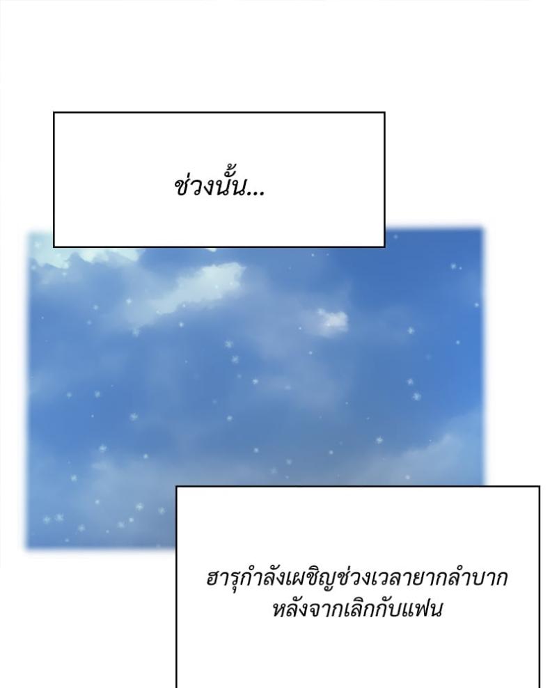 page-74